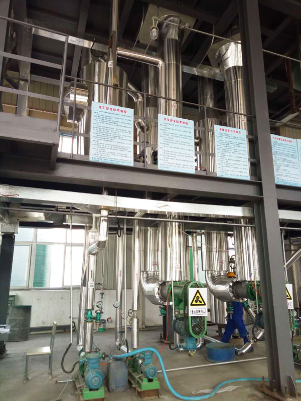 污水處理車間安裝完畢，正式處理生產(chǎn)廢水